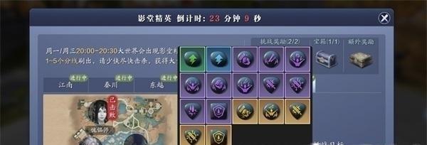《天涯明月刀手游》经脉加点技巧(玩家必看)