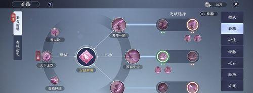 天香砭石选什么好（打造一身无懈可击的装备搭配）