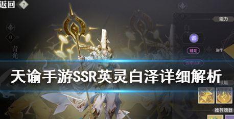 天谕手游最强职业揭秘（探究天谕手游中哪个职业最为强大）