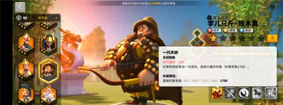 《万国觉醒2023》万圣奇妙夜活动攻略（一场恐怖冒险）