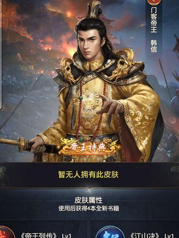 《万国觉醒》岛堡听潮皮肤属性获得攻略（通过游戏技巧获取岛堡听潮皮肤的属性加成）
