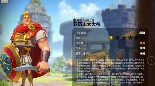 万国觉醒慧眼识英雄活动攻略（以游戏为主）
