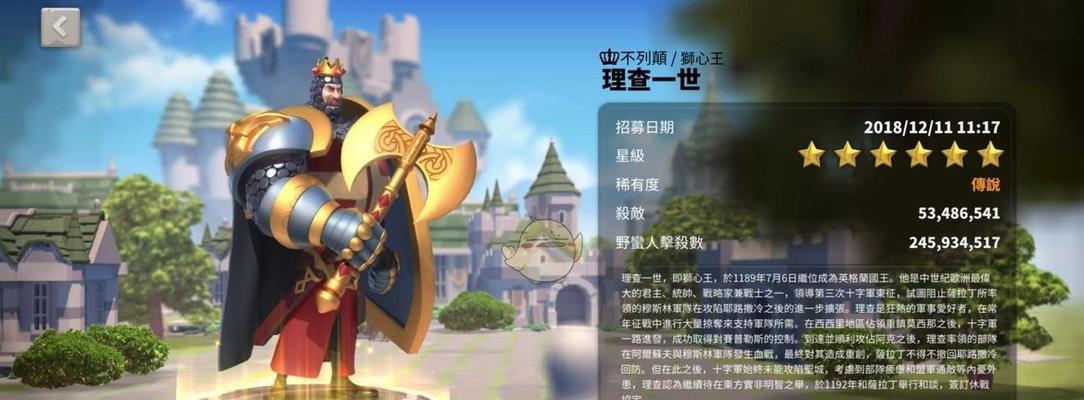 万国觉醒（以游戏为主）