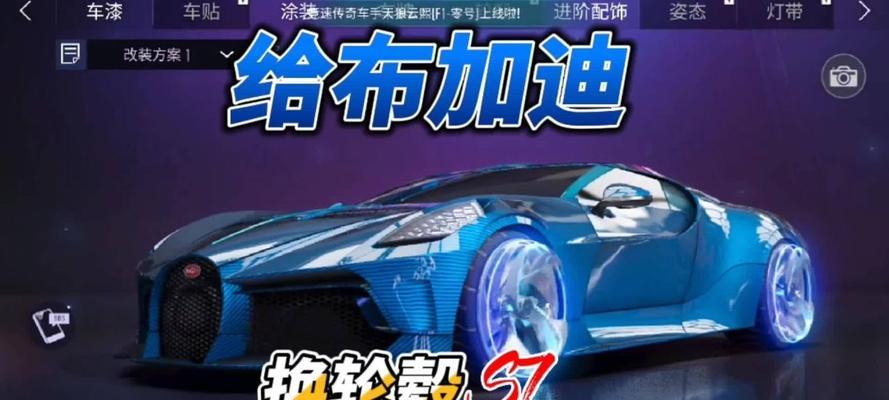 竞速（用科技打造极速体验）