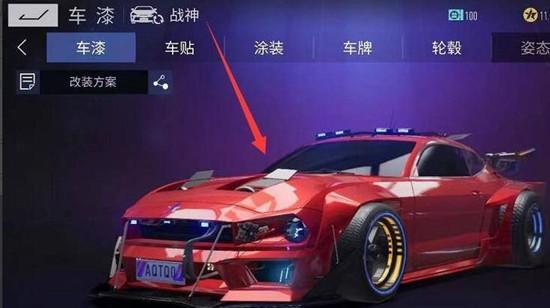 《玩转竞速超级涡轮》（超越对手）
