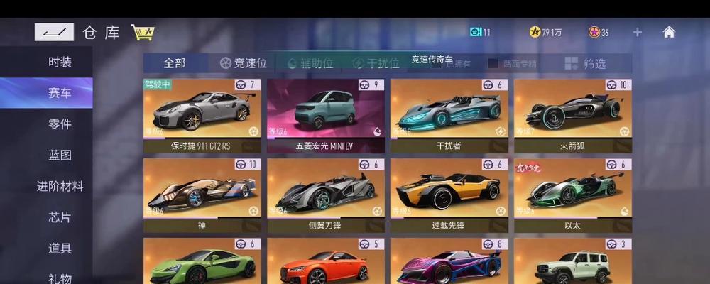 竞速车牌获得方法攻略（从零开始）