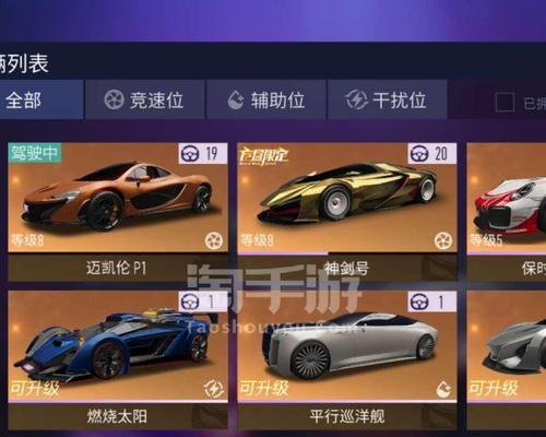 揭秘竞速哈迪斯盲盒价格一览（游戏玩家必看）