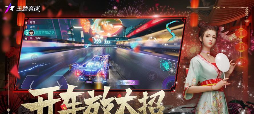 《竞速》能量币获得攻略，让你轻松升级（掌握这些技巧）