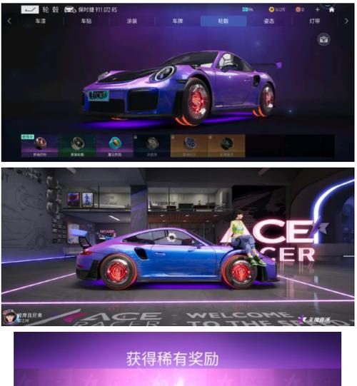 《竞速能量饮料嘉年华奖励一览》（游戏玩家可获得丰厚奖励）