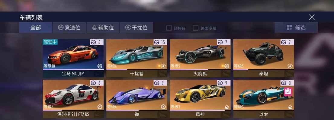 《竞速评论送礼》活动详解（一场畅玩赛车游戏的盛宴）