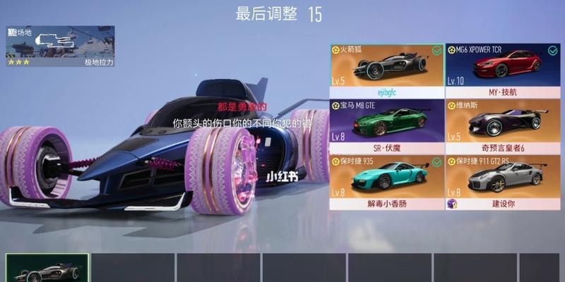 《竞速新隐藏称号攻略2023》（如何快速获取新的隐藏称号）