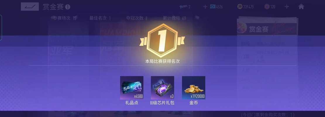 《竞速新隐藏称号攻略2023》（如何快速获取新的隐藏称号）