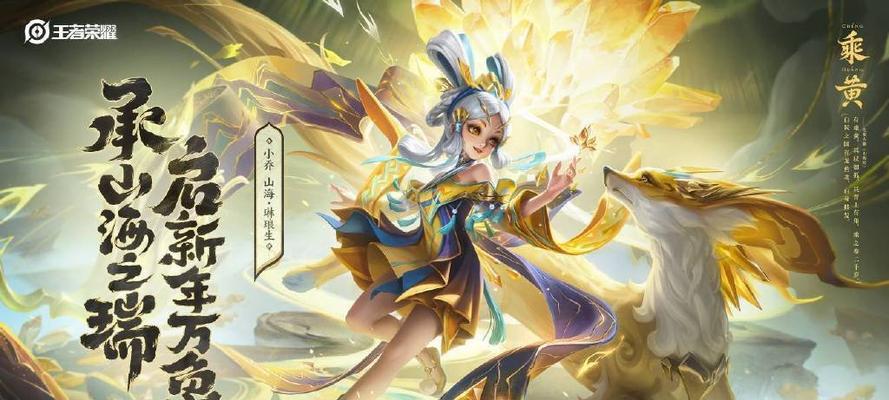 荣耀五五开黑节返场皮肤预测（探寻返场皮肤）