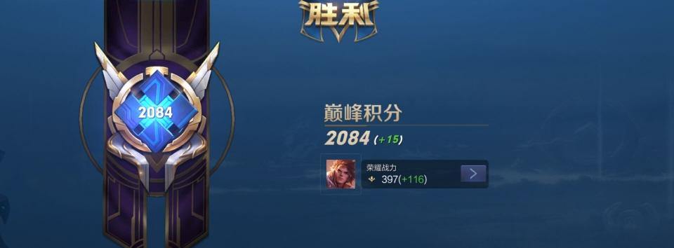 《荣耀S19赛季时间一览》（S19赛季开始与结束时间）