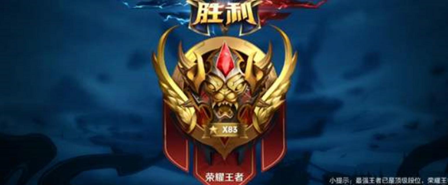 《荣耀S19赛季时间一览》（S19赛季开始与结束时间）