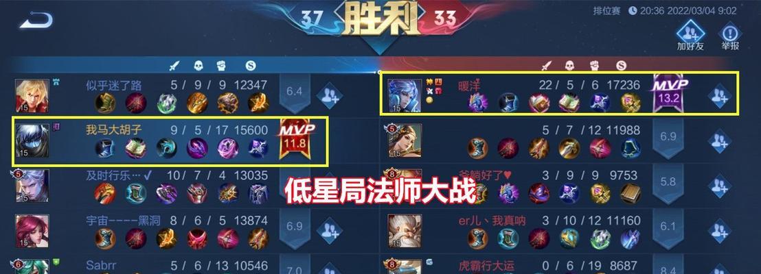 S26段位排列顺序一览，荣耀高手必备（掌握排位顺序）