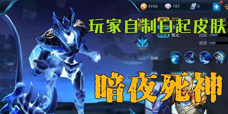 《荣耀S25千军破阵皮肤获取方式大揭秘》（如何通过活动、购买等方式获取千军破阵皮肤）