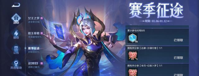 《荣耀技能强度大揭秘》（了解技能威力）