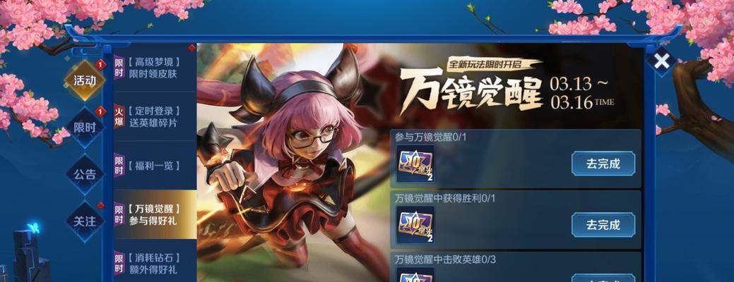 荣耀东方镜CD流出装攻略（绝不落后）