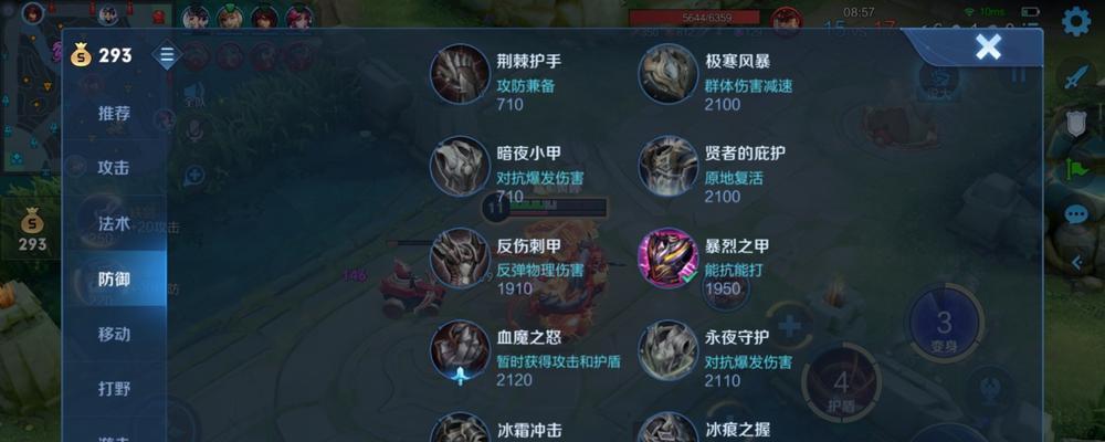 以荣耀共创专精装上线时间一览（游戏升级）