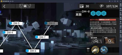 《明日方舟》LEEX8通关攻略——打败王者之路（15个实用攻略）