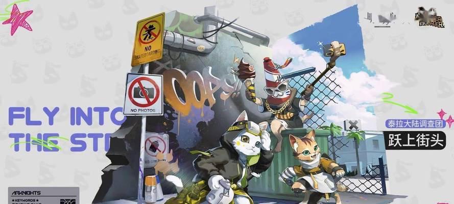 明日方舟×怪物猎人联动活动全面爆料（两大IP的融合）