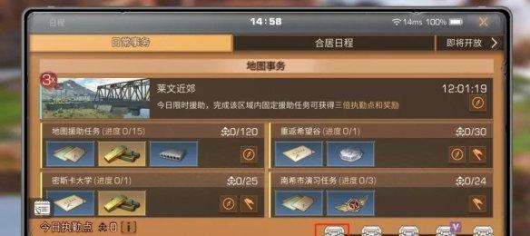 《明日之后》101行动主线支线进阶教学（一步步带你深入掌握游戏攻略）