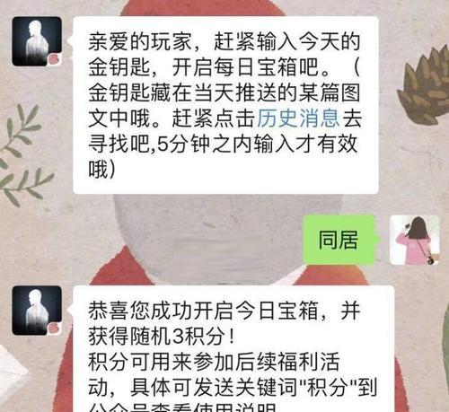 玩转明日之后，获取金钥匙的技巧与经验分享（玩转明日之后）