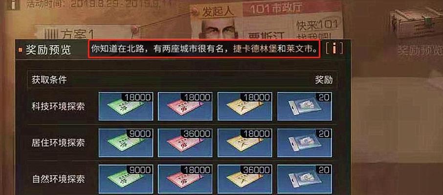 明日之后520时装返场活动2024爆料（揭秘最新时装、精彩活动等你来参与）