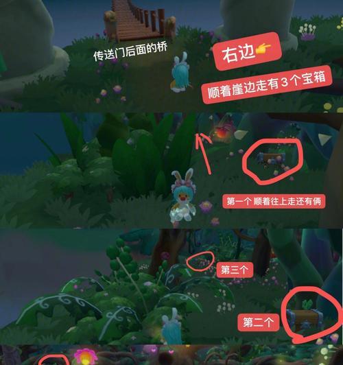 720黑森林宝箱神奇密码及位置一览（在摩尔庄园手游中寻找宝箱的攻略）