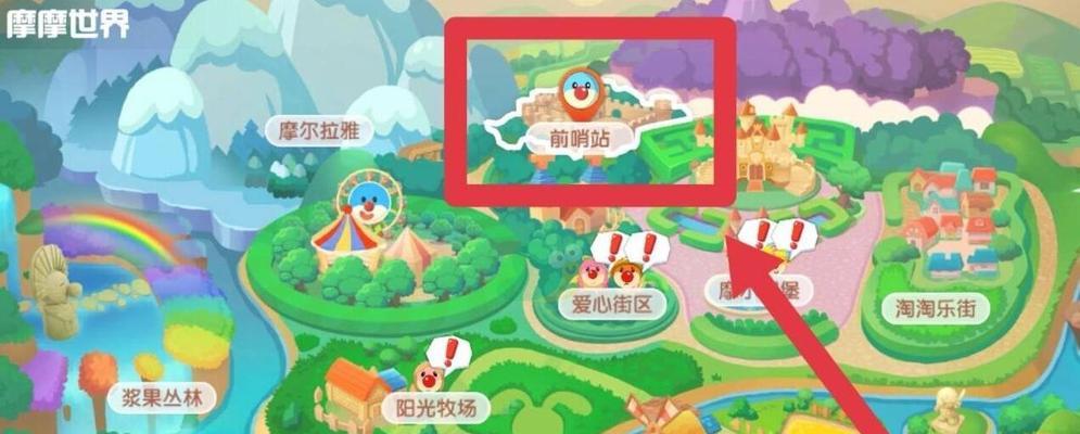 摩尔庄园手游2月20日毛毛头位置详解（以游戏为主）
