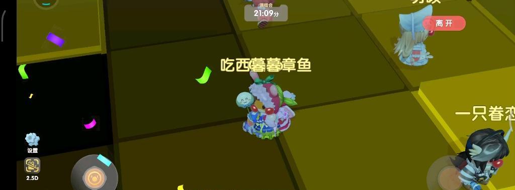 《摩尔庄园手游》草莓音乐节牌子获得攻略(手把手教你如何收集草莓音乐节牌子)