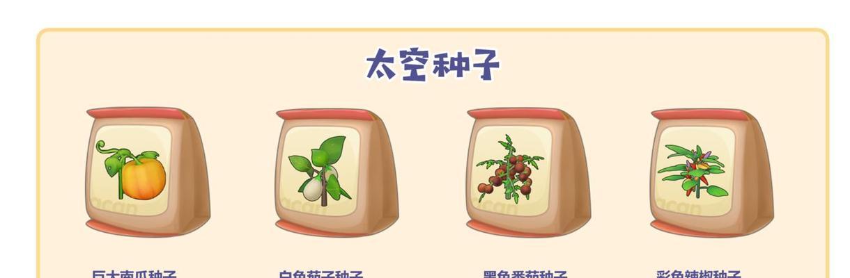 《摩尔庄园手游》攻略（秘诀揭秘）