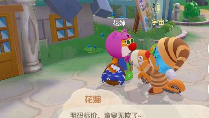 海鲜大礼包，让你成为摩尔庄园的海上大亨（探秘摩尔庄园海鲜大礼包用途）