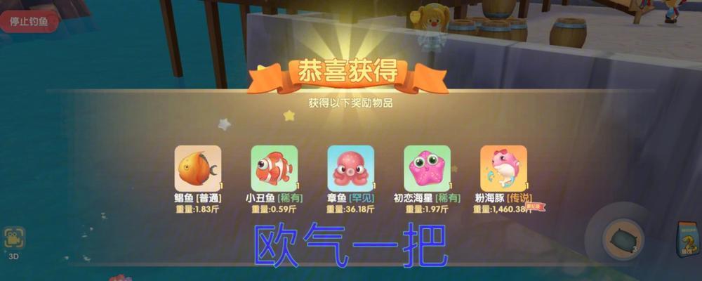 花瓣海胆全图解析——摩尔庄园手游攻略(查找全图花瓣海胆的具体位置)