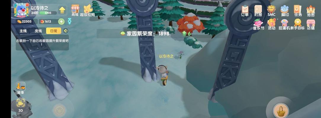 摩尔庄园手游聊天字体颜色代码一览（游戏聊天如何玩转个性化）