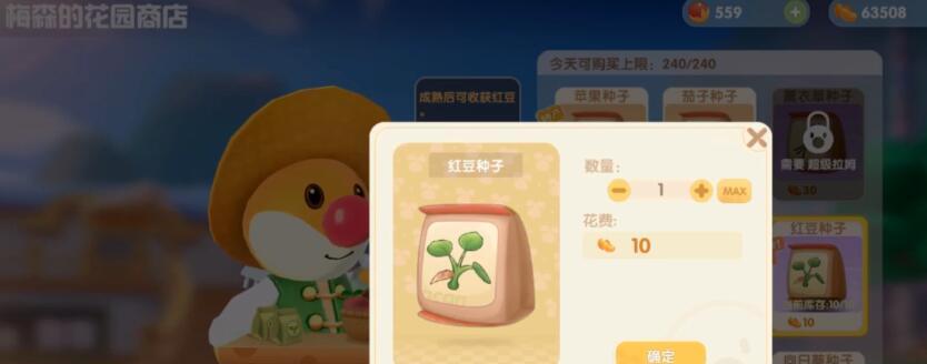 玲珑冰皮粽制作大全,让你在摩尔庄园手游里享受端午节美食!