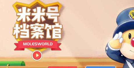 如何找回摩尔庄园手游米米号（简单易懂的米米号找程）