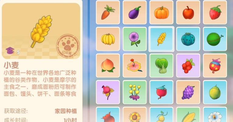 《享受美食的游戏体验》（以摩尔庄园手游棉花糖豆浆食谱配方为例）