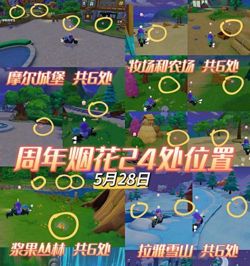 解密摩尔庄园手游牧场礼品盒用途（探究摩尔庄园手游中各种礼品盒的玩法）