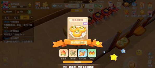 摩尔庄园手游农夫等级提升技巧(打造高级农场的秘诀)