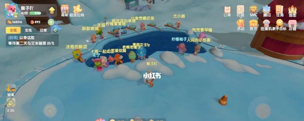 《雪獭床攻略大全》（摩尔庄园手游攻略之雪獭床）