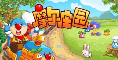 《摩尔庄园手游》勇士能量球攻略（如何快速获取勇士能量球）