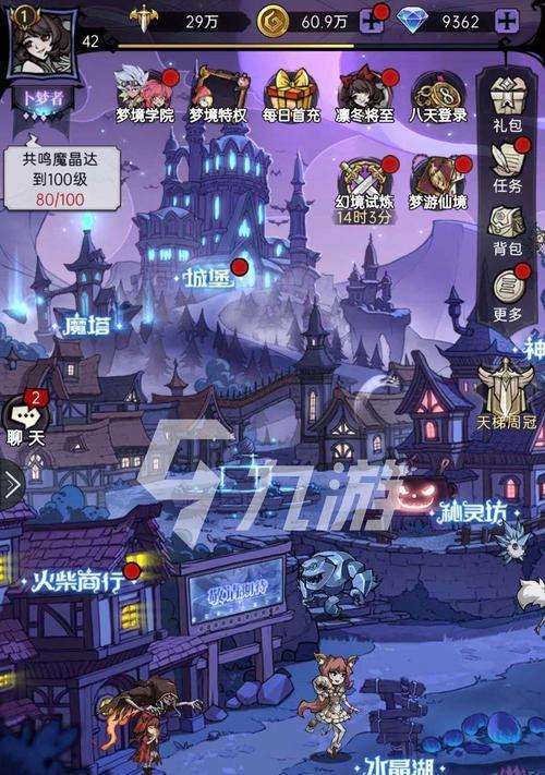 《魔镜物语先祖元素体收集攻略》（轻松搜集神器）