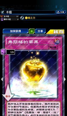 以魔卡之耀零氪万金油阵容推荐（最新技巧揭秘）