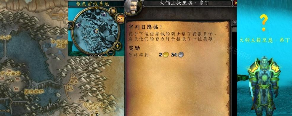 掌握WLK永恒之眼攻略，轻松挑战团队副本（魔兽世界玩家必备攻略）