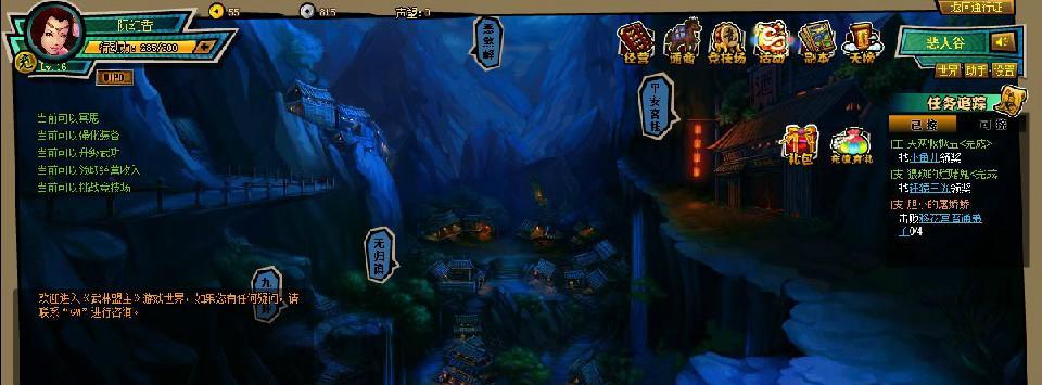 《魔渊之刃10层BOSS攻略》（如何击败巨型魔龙）