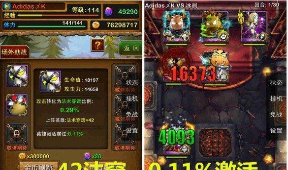 如何打败魔渊之刃20层BOSS（揭秘20层BOSS的攻略与技巧）