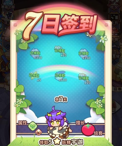 以诺弗兰物语兑换码2024全面解析(最全攻略)