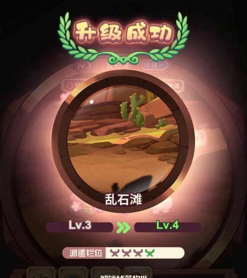 《以诺弗兰物语》魔晶获取攻略（手把手教你如何获得足够的魔晶）